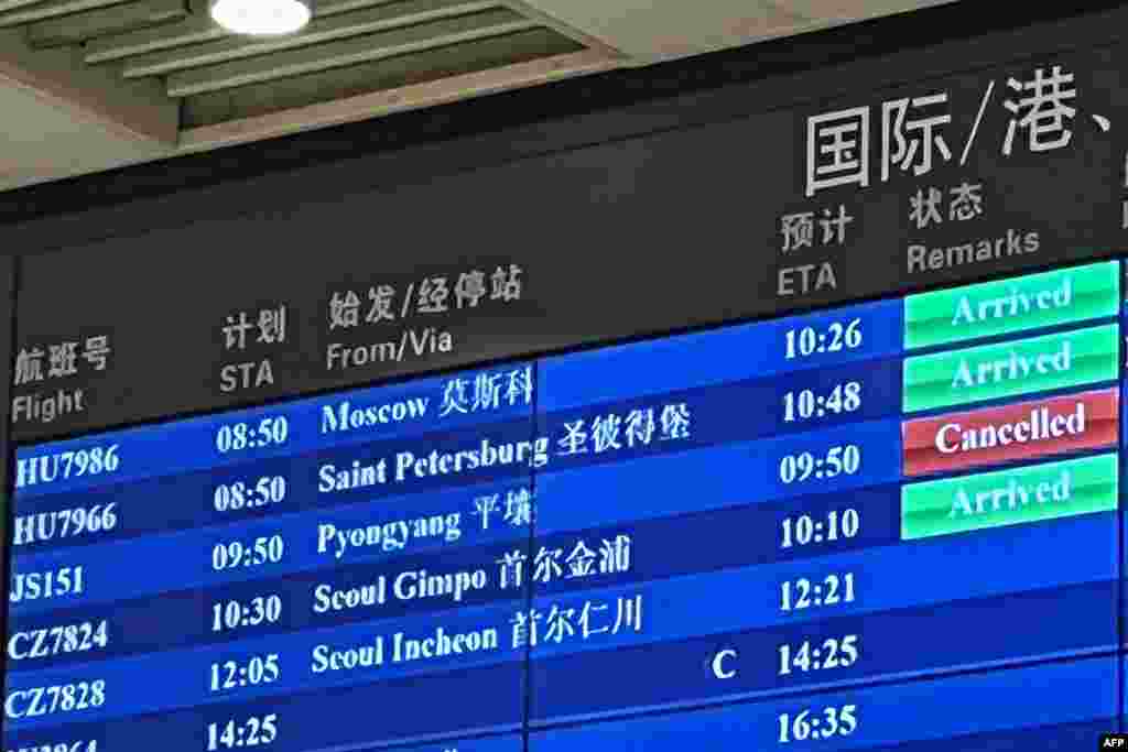 The canceled status of an Air Koryo flight from North Korea's capital Pyongyang is seen in red on an information board at Beijing Capital international airport. North Korea's national airline was set to make its first commercial flight in over three years on August 21, only to be canceled at the last minute. 