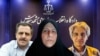 فاطمه سپهری، محمدحسین سپهری، و حسین سپهری