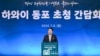 윤석열 대통령 “러시아-북한 군사협력 우려”