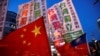 资料照片： 2016年5月14日，离台湾民选总统蔡英文就职典礼还有一个星期，支持台湾独立和主张同中国大陆和平统一的台湾民众举着各自的旗帜上街游行，表达各自的政治主张。