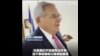 参院外委会主席：布林肯应向中方表明在古巴设间谍基地是对美国国家安全的侵犯