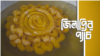 জিলাপির প্যাচ