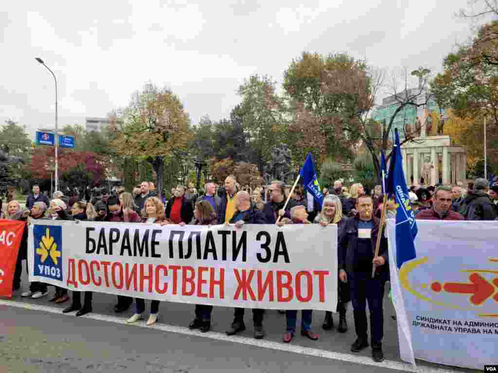  Протест УПОЗ 