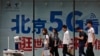 美國5G競爭 後發制人乃最佳策略
