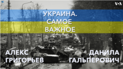 Украина. Самое важное. Россия атакует зерновую инфраструктуру Украины 