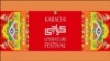  چھٹا کراچی ادبی میلہ جمعے سے شروع ہوگا