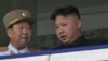 Funeral de Estado en Corea del Norte genera rumores sobre purga 