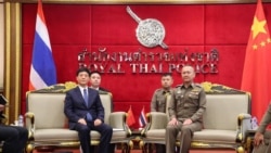 ဗွီအိုအေ မြန်မာညချမ်း (ဇန်နဝါရီ ၂၉ ရက်၊ ၂၀၂၅) 