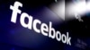 Facebook оштрафовали в России за отказ предоставить информацию о хранении данных