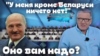 Оно вам надо? Воскресный проект Александра Герасимова