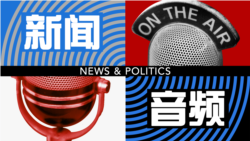 普京去向成谜 莫斯科传闻纷飞