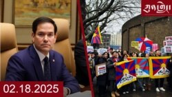 དགོང་དྲོའི་རླུང་འཕྲིན། 