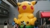 Wasan Game Na Wayar Hannu “PokemonGo” Ya Shahara A 2016!