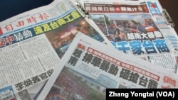 台灣傳媒2014年報導越南反中暴動波及台商(美國之音張永泰拍攝)