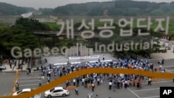 Công nhân và chủ nhân các xí nghiệp trong khu công nghiệp Kaesong mở cuộc mít tinh kêu gọi bình thường hóa hoạt động của khu công nghiệp, 7/8/13