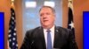 Помпео: США вскоре представят проект резолюции СБ ООН о продлении оружейного эмбарго против Ирана