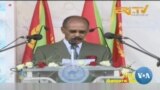 ከምሽቱ 3:00 የአማርኛ ዜና