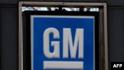 GM trả thêm trên 2,1 tỉ đô la nợ cho chính phủ