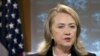 Clinton: Military Must Hand Power to Egypt Presidential Winner