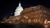 Конгресс США призвал Иран освободить трех американцев