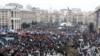 В Киеве на улицы вышли десятки тысяч протестующих