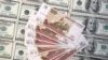 Курс рубля обновил очередной двухлетний минимум