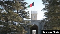 ارگ ریاست جمهوری افغانستان