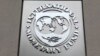 WSJ: МВФ обеспокоен новыми украинскими законопроектами