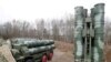 Турция готова обсудить тревоги США по поводу комплексов С-400