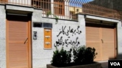 شعارنویسی علیه بهاییان در ایران