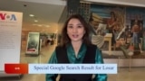 གྷུ་གྷལ་དུ་ལོ་སར་བཙལ་ན་འགུལ་རིས་རང་ཤར་བཟོས་འདུག 
