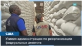 Трамп намерен ликвидировать Министерство образования США 