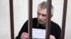 Спецдокладчик ООН призвала к немедленному освобождению Алексея Горинова 