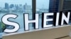 中国跨境电商SHEIN位于新加坡中央商务区办公室的SHEIN标志。（资料照）