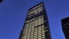 JP Morgan Chase building in New York, May 10, 2012.