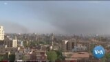 ከምሽቱ 3:00 የአማርኛ ዜና
