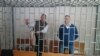 Верховный суд России отклонил апелляцию по делу граждан Украины Карпюка и Клыха