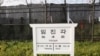[인터뷰: 전현준 동북아평화협력연구원장] 남북 고위급 회담 성사 배경
