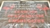 Kunanzwa umbuqhazwe weGurukurahundi koBulawayo