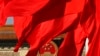 China Selidiki Kasus Korupsi Pejabat Tinggi Keamanan Negara