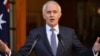 သြစတြေးလျဝန်ကြီးချုပ် Malcolm Turnbull