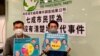 香港民主黨主席羅健熙（右）與深水埗區議員袁海文8月4日召開記者會，公佈最新民意調查顯示，7成市民認為港府沒有清楚交代3名保安系統高官出席豪華飯局事件 (美國之音/湯惠芸)