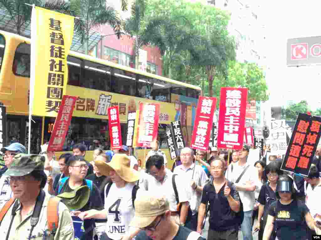香港支联会举行年度爱国民主大游行(美国之音海彦拍摄)