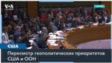 Почему Трамп хочет присоединить Гренландию к США 