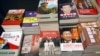 大陸遊客 港台購政治禁書