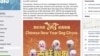 SISTIC网上声明取消表演 