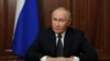 Путин в телеобращении рассказал об испытании новой ракеты «Орешник»