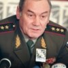 Leonid Ivashov