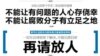 中國傳媒報導對被拘記者的關注日增