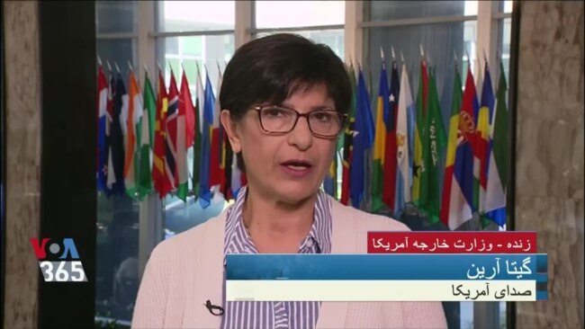گزارش گیتا آرین در آستانه اعلام رسمی قرارگرفتن نام سپاه پاسداران در فهرست تروریستی آمریکا